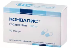 Конвалис 300 мг капсулы N50