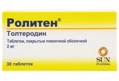 Ролитен 2 мг таблетки покрытые пленочной оболочкой N30