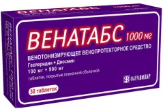 Венатабс 100 мг+900 мг таблетки покрытые плёночной оболочкой N30