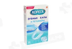 Корега Зубные капы и ретейнеры таблетки очищение N30