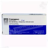 Спазмекс 15 мг таблетки покрытые пленочной оболочкой N30