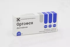 Ортофен 25 мг таблетки покрытые пленочной оболочкой кишечнорастворимые N20