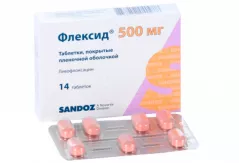Флексид 500 мг таблетки покрытые пленочной оболочкой N14