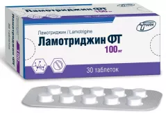 Ламотриджин 100 мг таблетки N30
