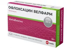 Офлоксацин 200 мг таблетки покрытые пленочной оболочкой N10