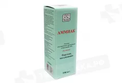 Аммиак 10% раствор для наружного применения 100мл флакон пластик