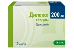 Дилакса 200 мг капсулы N10