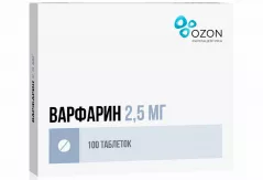 Варфарин 2,5мг таблетки N100