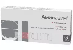 Аминазин 50 мг таблетки покрытые пленочной оболочкой N10