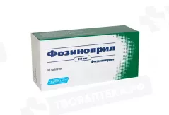 Фозиноприл 20 мг таблетки N30