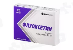 Флуоксетин 20 мг капсулы N20