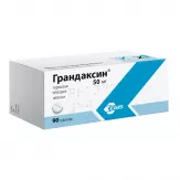 Грандаксин 50 мг таблетки N90