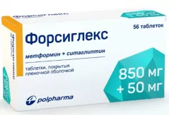Форсиглекс 850мг+50мг таблетки покрытые пленочной оболочкой N56