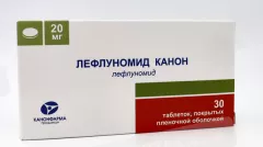 Лефлуномид Канон 20 мг таблетки покрытые пленочной оболочкой N30