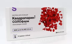 Квадрапарин-СОЛОфарм 10000 анти-Ха МЕ/мл раствор для инъекций 0,8мл ампулы N10