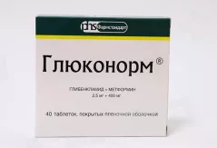 Глюконорм 2,5мг+400мг таблетки покрытые пленочной оболочкой N40