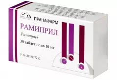 Рамиприл 10 мг таблетки N30
