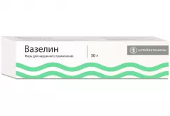 Вазелин мазь для наружного применения 30г