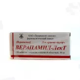 Верапамил 80 мг таблетки покрытые пленочной оболочкой N50