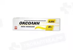 Оксолин 0,25% мазь назальная 10г/Алтайвитамины