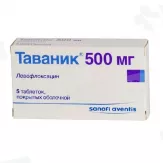 Таваник 500 мг таблетки покрытые пленочной оболочкой N5