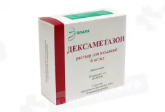 Дексаметазон 4 мг/мл раствор д/ин 1мл ампулы N10