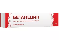Бетанецин 0,05% мазь для наружного применения 30 г