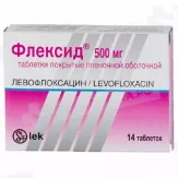 Флексид 500 мг таблетки покрытые пленочной оболочкой N14