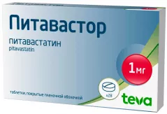 Питавастор 1 мг таблетки покрытые пленочной оболочкой N28
