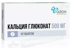 Кальция глюконат 500 мг таблетки N10/Озон/