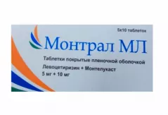 Монтрал МЛ 5мг+10мг таблетки покрытые пленочной оболочкой N50
