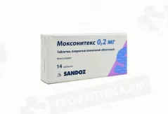 Моксонитекс 0,2мг таблетки покрытые пленочной оболочкой N14