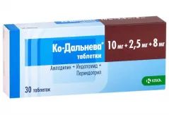 Ко-Дальнева 10мг+2,5мг+8мг таблетки N30