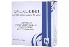 Эмоксипин 10мг/мл раствор для иъекций 1мл ампулы N10