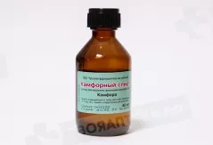 Камфорный спирт 10% раствор для наружного применения 40мл флакон