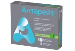 Антарейт 800 мг таблетки жевательные со вкусом мяты N8