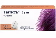 Тагиста 24 мг таблетки N30