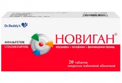 Новиган таблетки покрытые пленочной оболочкой N20
