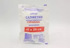 Салфетка стерильная 45х29 двухслойная марлевая N5