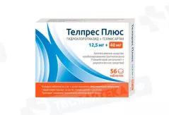Телпрес плюс 12,5мг+40мг таблетки N56