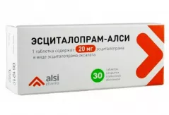 Эсциталопрам 20 мг таблетки покрытые пленочной оболочкой N30