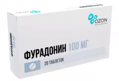 Фурадонин 100 мг таблетки N20