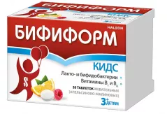 Бифиформ Кидс таблетки жевательные апельсиново-малиновые N20