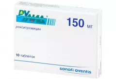 Рулид 150 мг таблетки покрытые пленочной оболочкой N10