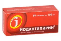 Йодантипирин 100 мг таблетки N50