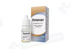 Неванак 0,1% глазные капли 5мл