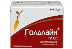 Голдлайн плюс 10мг+158,5мг капсулы N60