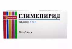 Глимепирид 4 мг таблетки N30