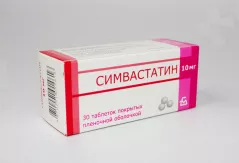Симвастатин 10 мг таблетки покрытые пленочной оболочкой N30 *