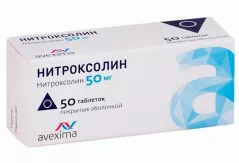Нитроксолин 50 мг таблетки покрытые оболочкой  N50